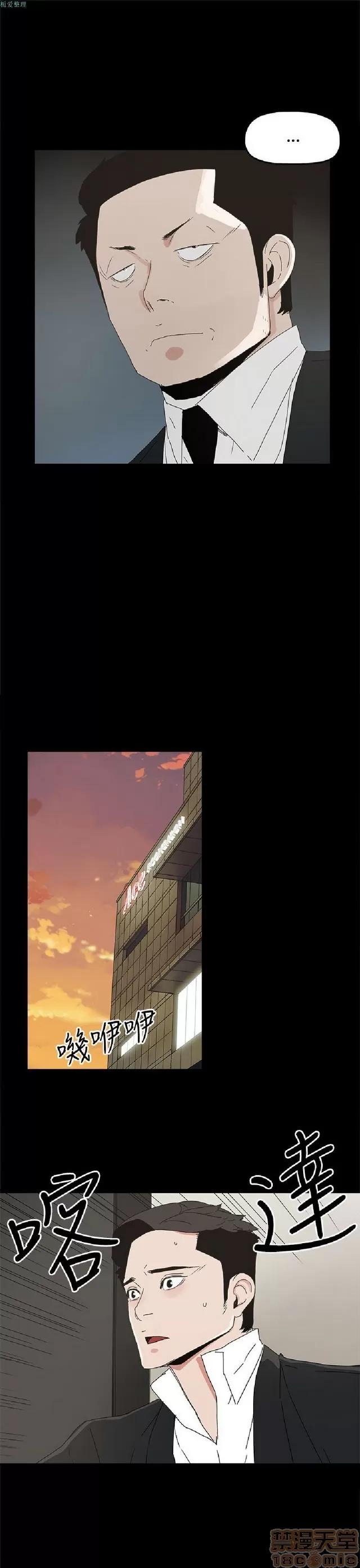 代理孕母 代理孕母 02 第508页