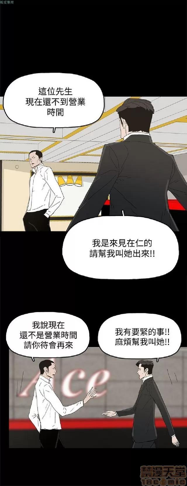 代理孕母 代理孕母 02 第509页