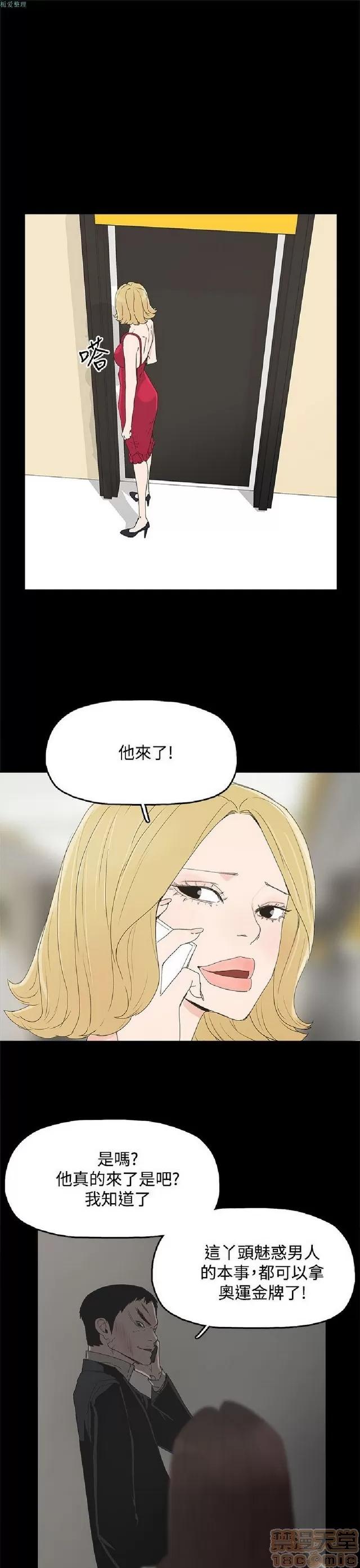 代理孕母 代理孕母 02 第512页