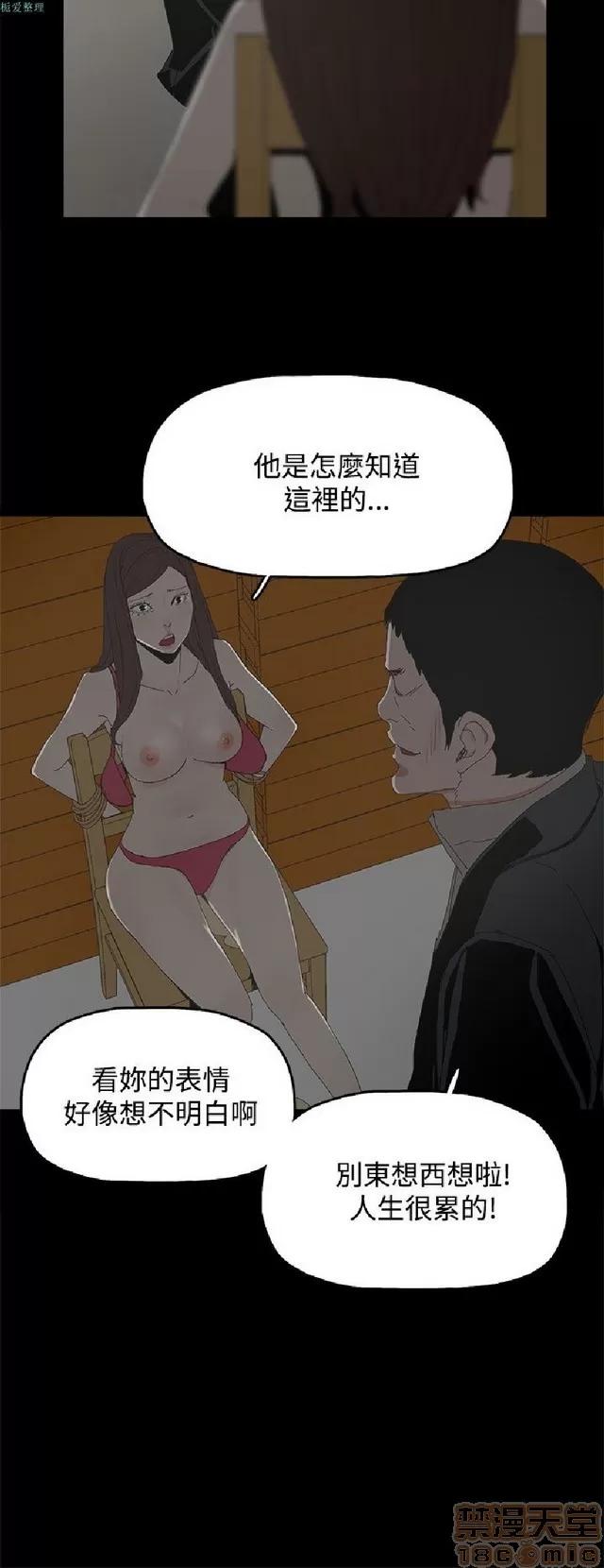 代理孕母 代理孕母 02 第513页
