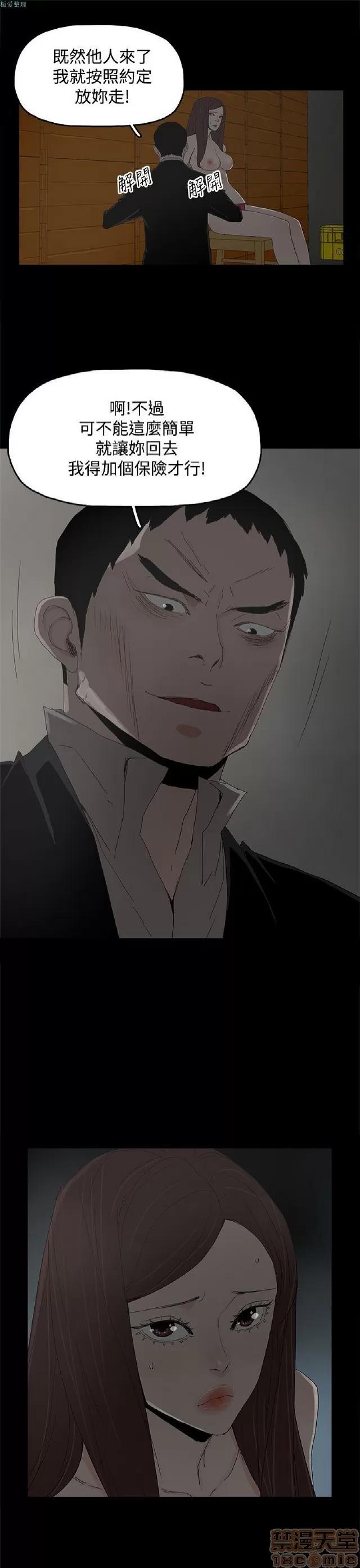 代理孕母 代理孕母 02 第514页