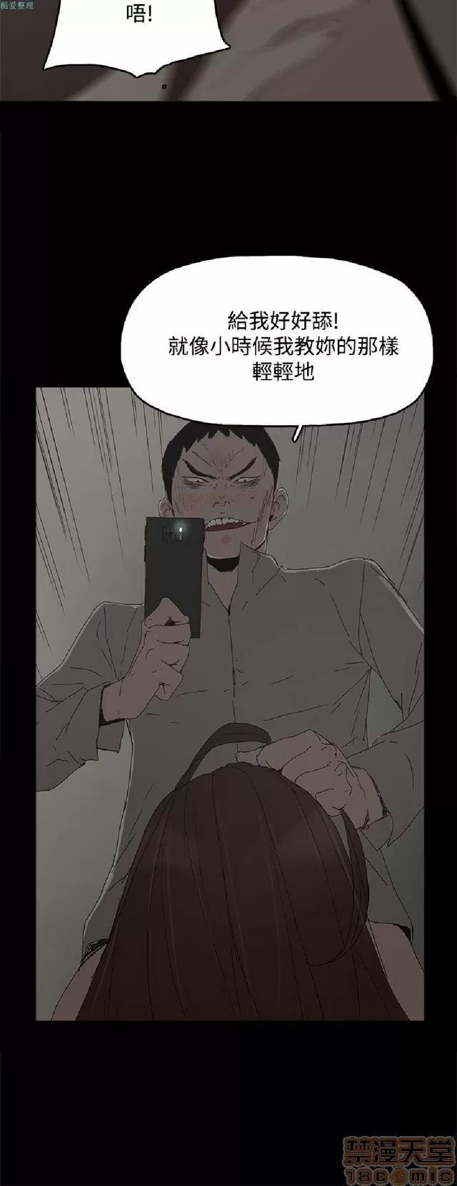 代理孕母 代理孕母 02 第517页