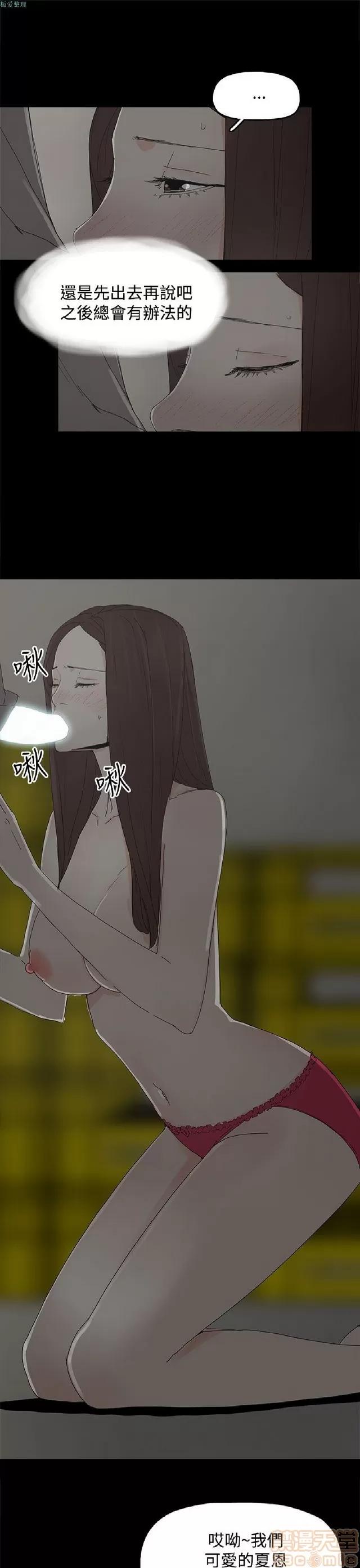 代理孕母 代理孕母 02 第518页