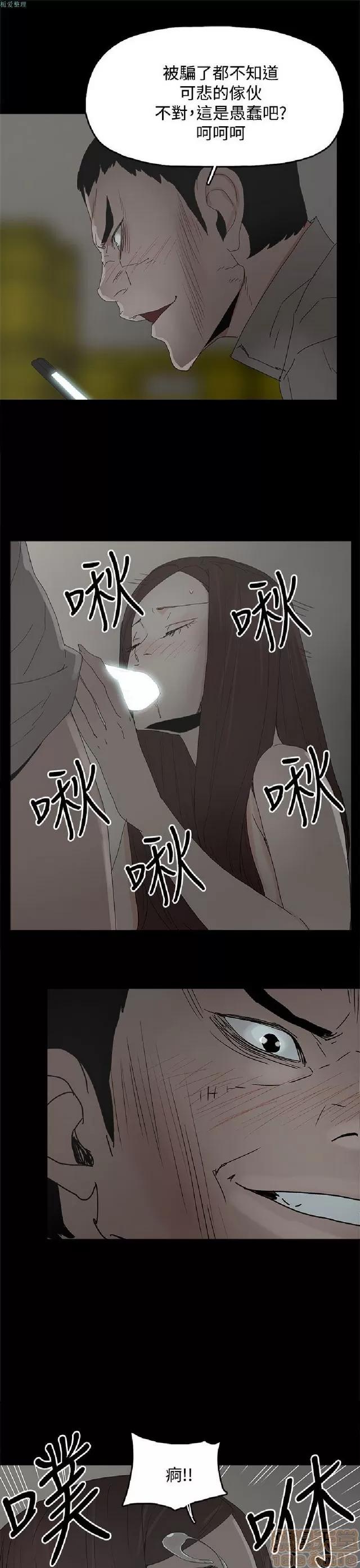 代理孕母 代理孕母 02 第520页