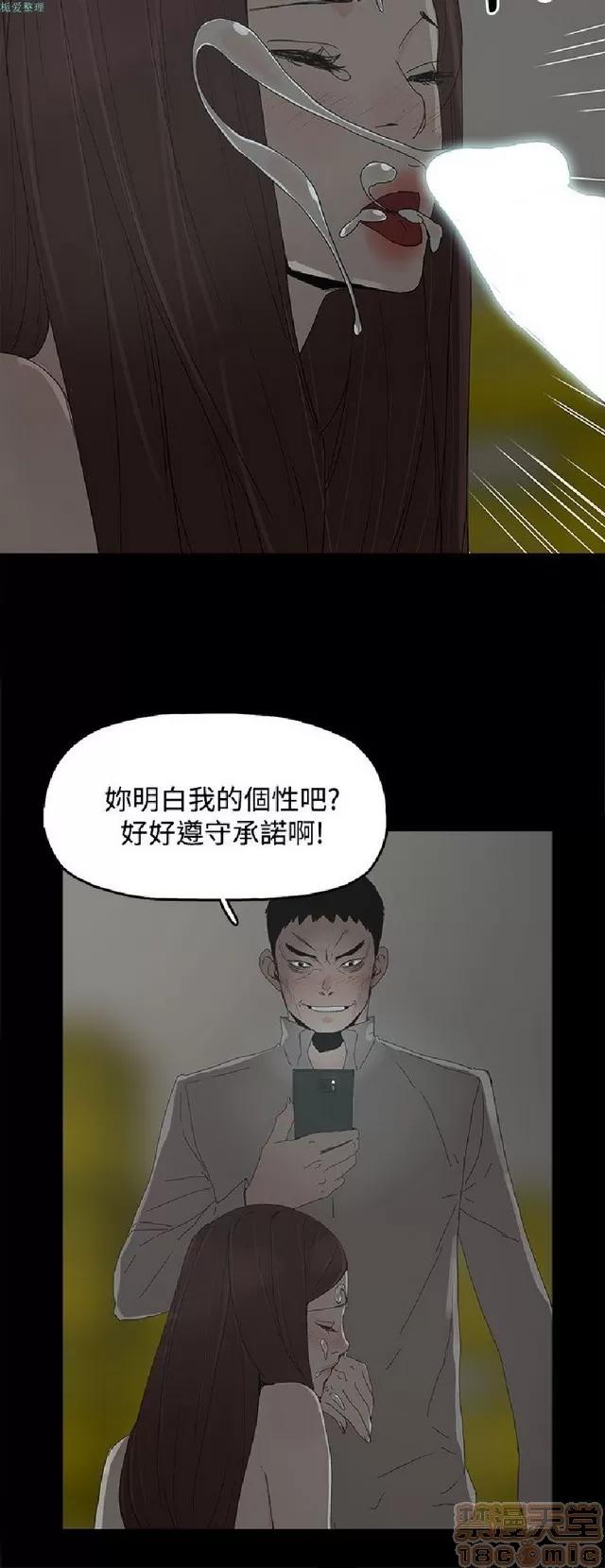 代理孕母 代理孕母 02 第521页