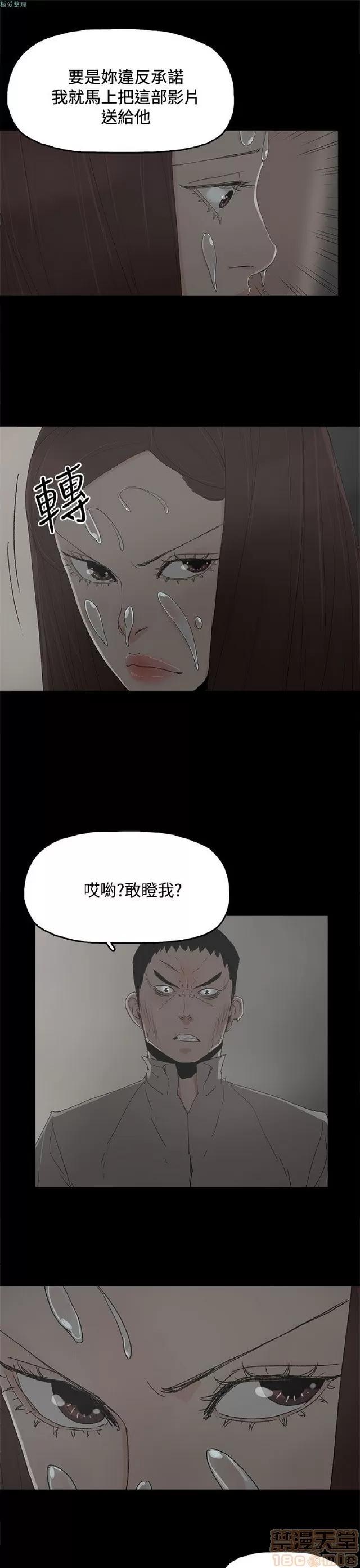 代理孕母 代理孕母 02 第522页