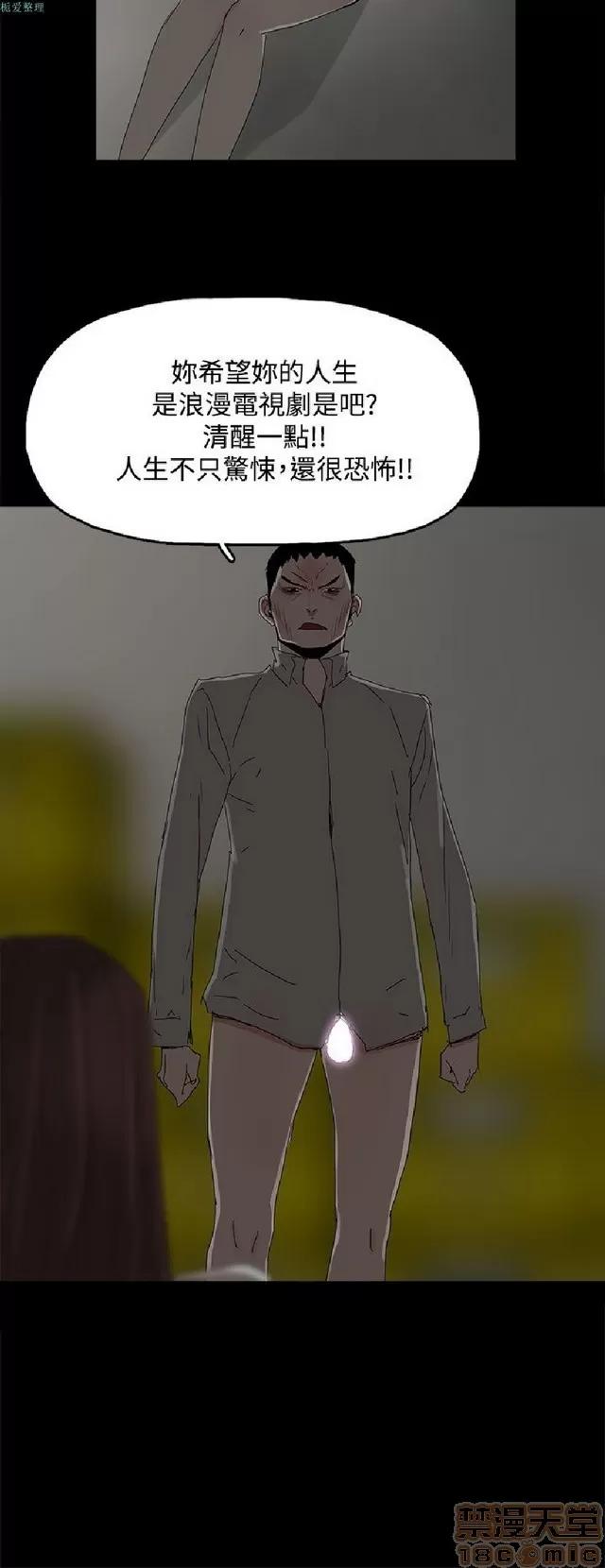 代理孕母 代理孕母 02 第525页