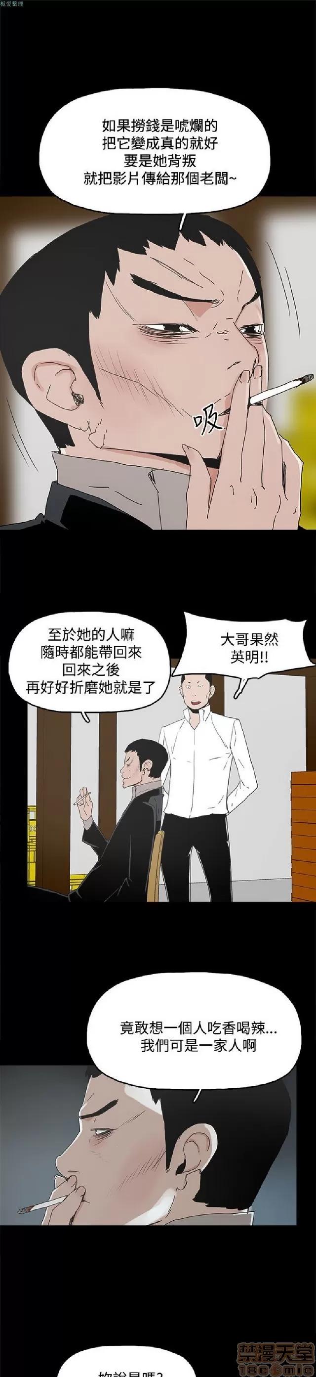 代理孕母 代理孕母 02 第533页