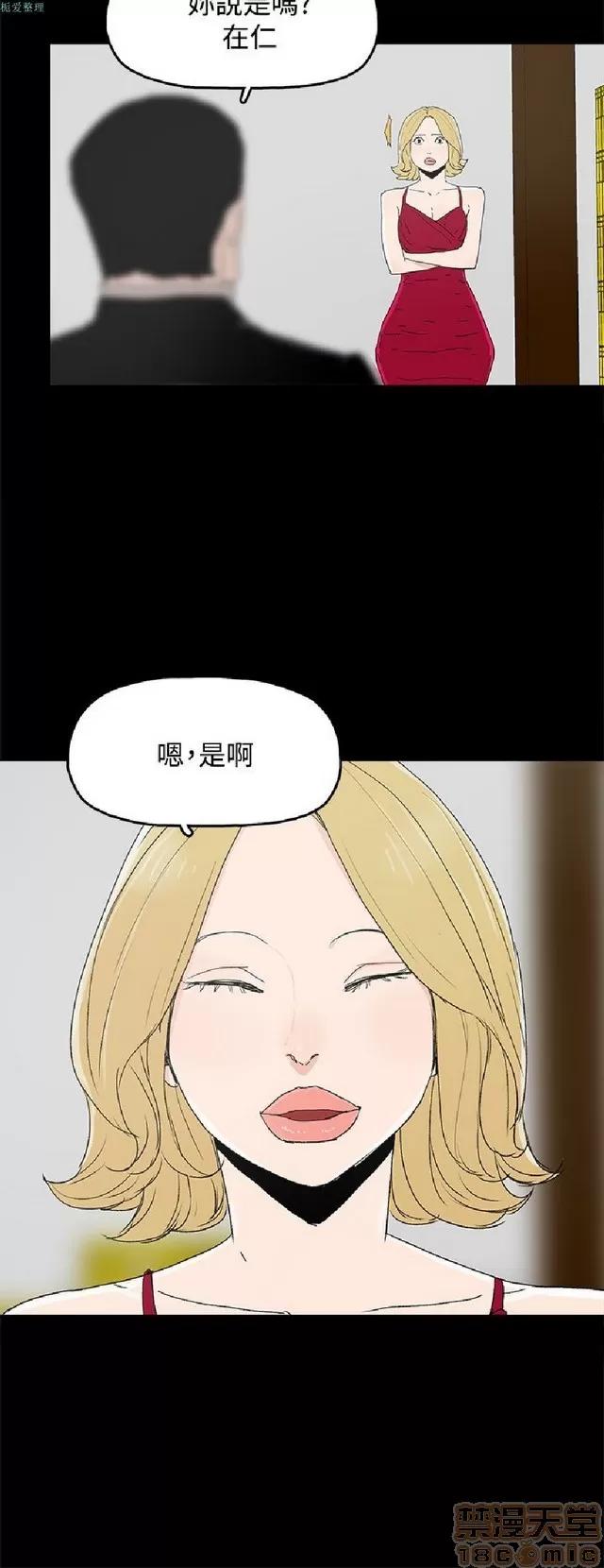 代理孕母 代理孕母 02 第534页