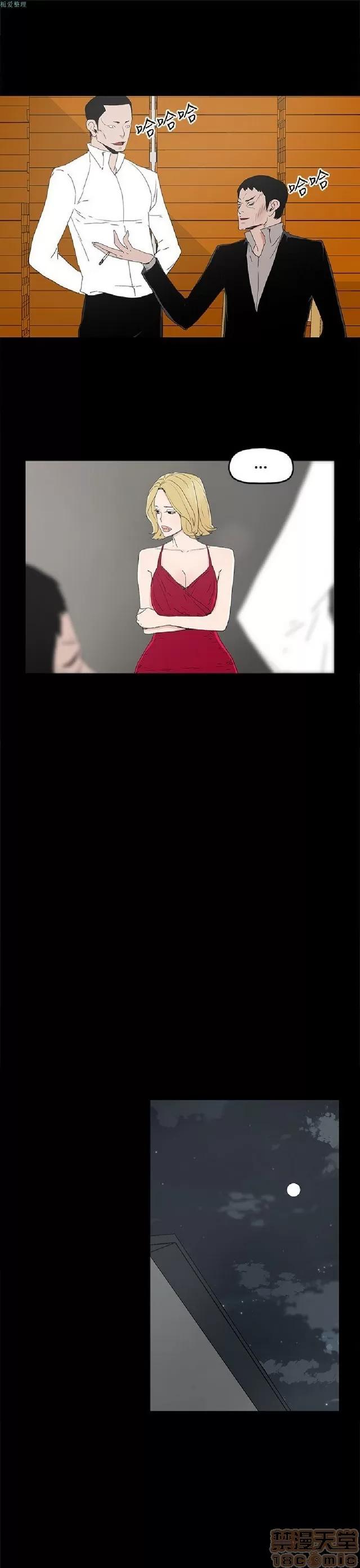 代理孕母 代理孕母 02 第535页