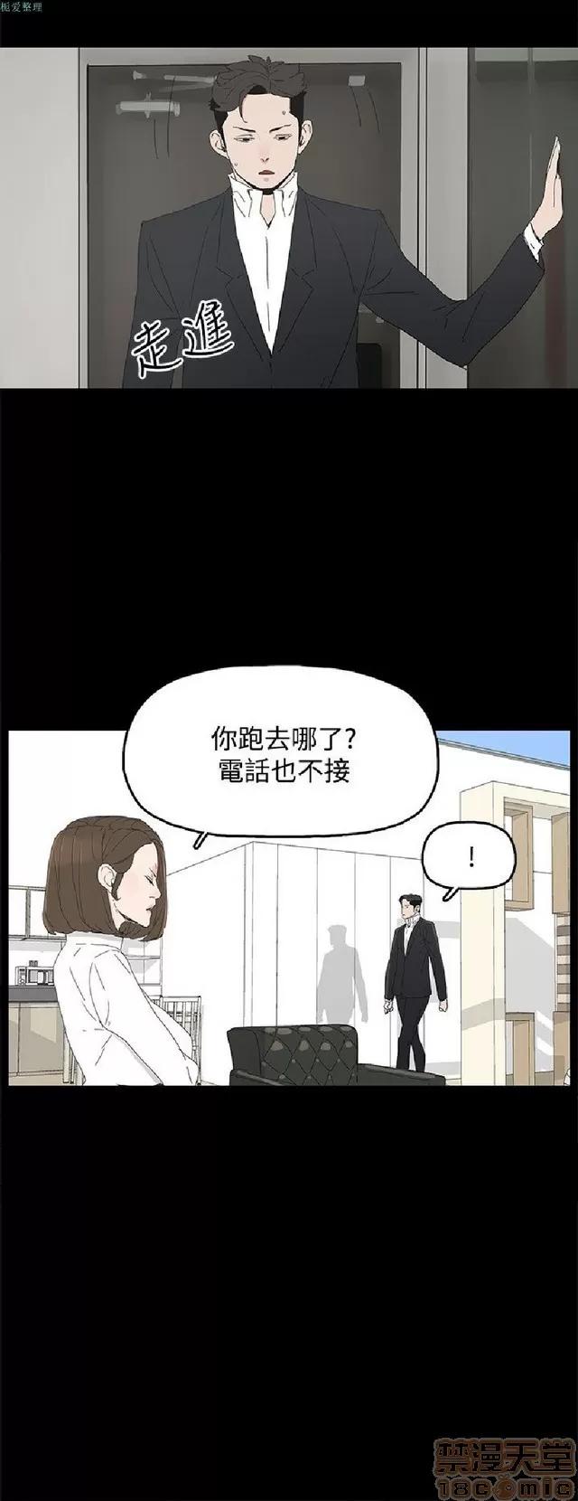 代理孕母 代理孕母 02 第536页