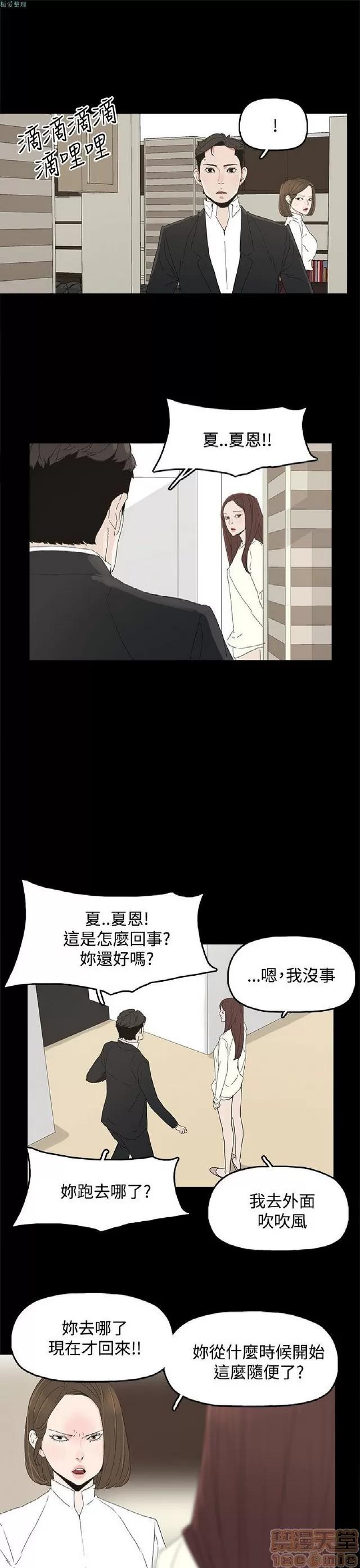 代理孕母 代理孕母 02 第541页
