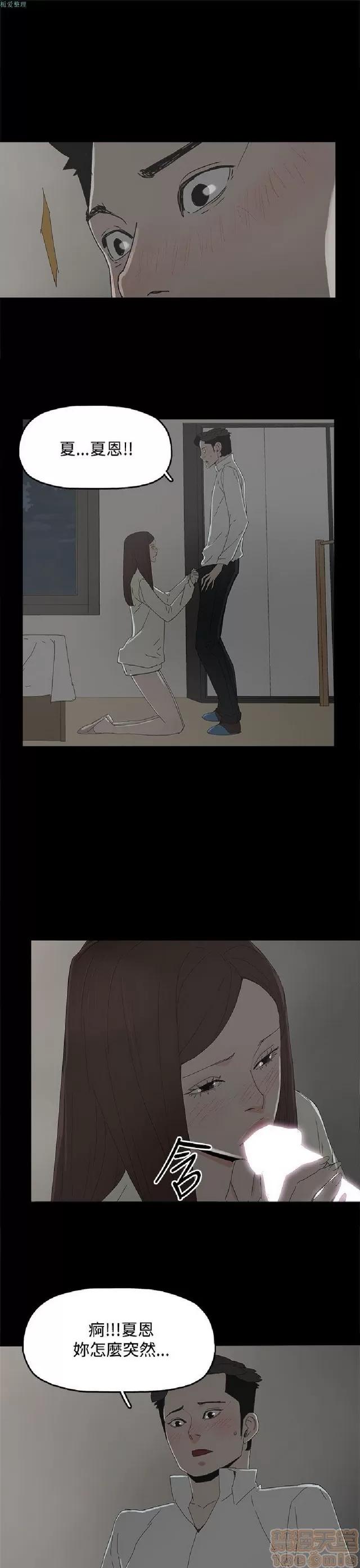 代理孕母 代理孕母 02 第547页