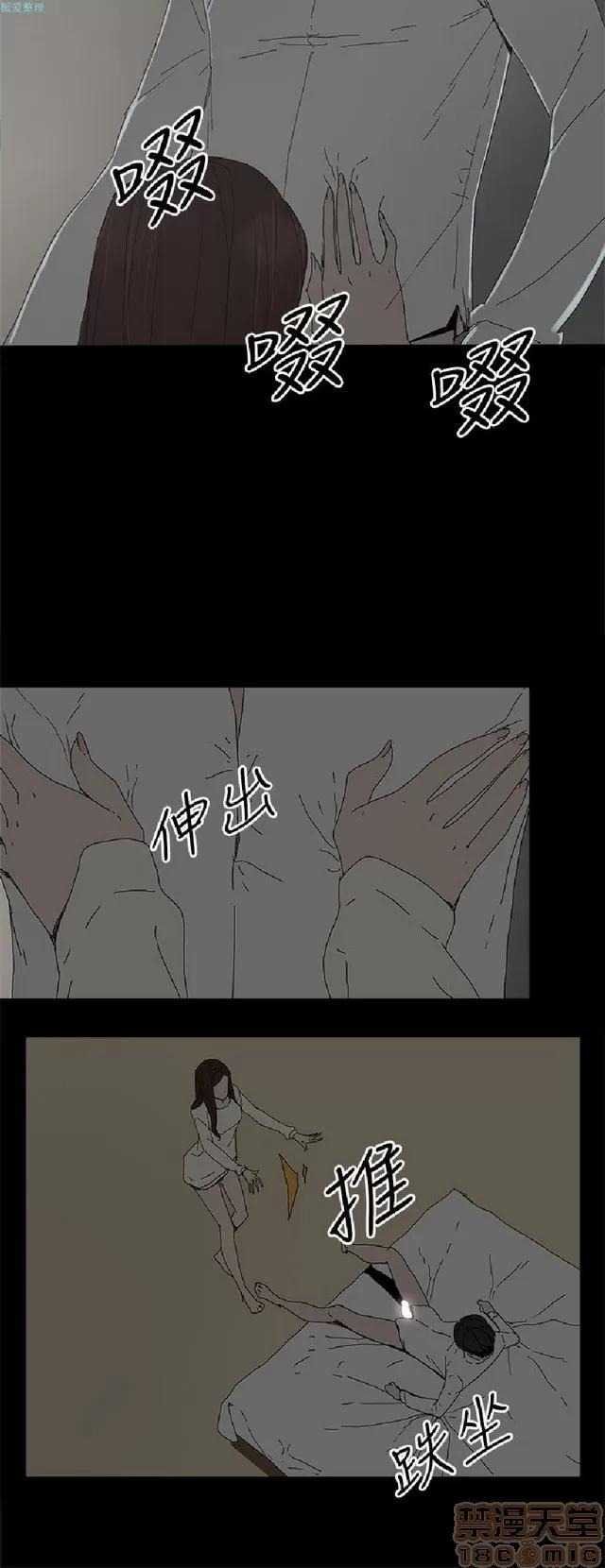 代理孕母 代理孕母 02 第548页