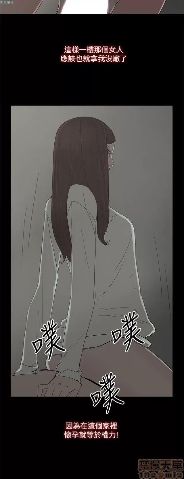 代理孕母 代理孕母 02 第550页