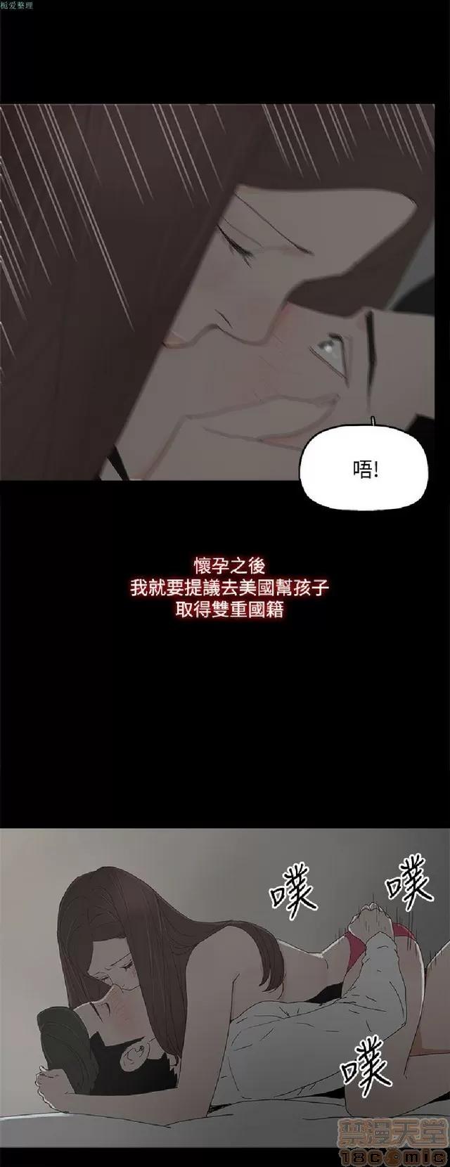 代理孕母 代理孕母 02 第552页
