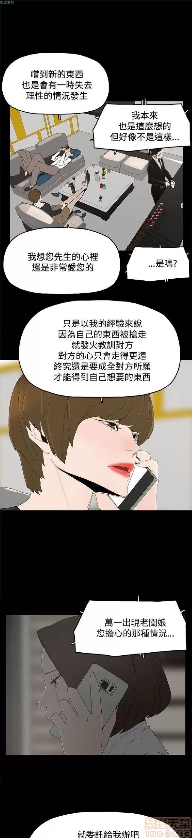 代理孕母 代理孕母 02 第555页