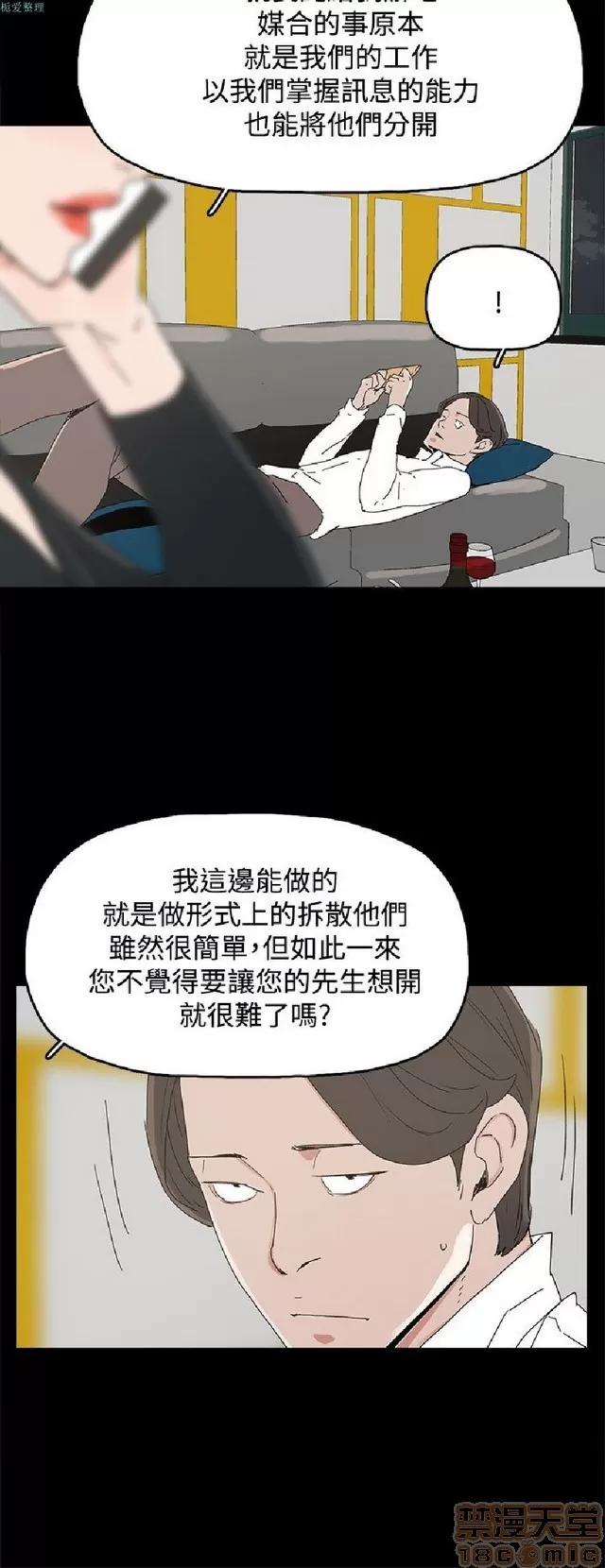 代理孕母 代理孕母 02 第556页