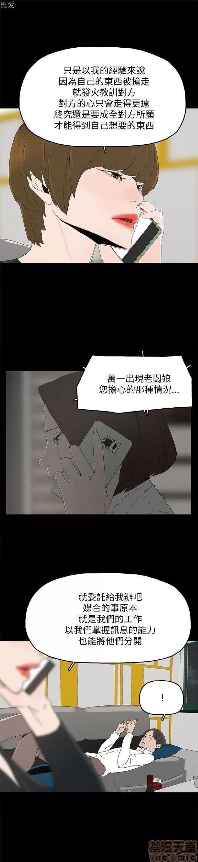 代理孕母 代理孕母 03 第1页
