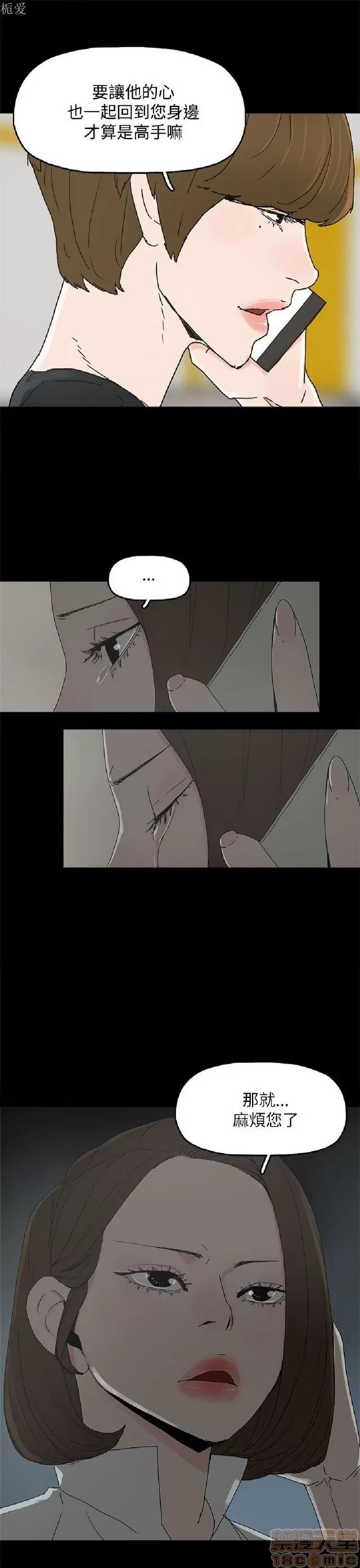 代理孕母 代理孕母 03 第3页