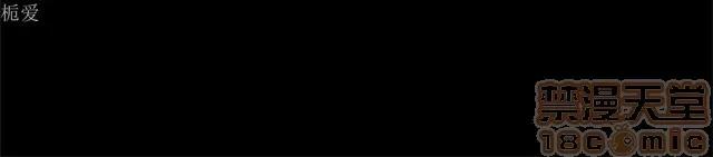 代理孕母 代理孕母 03 第4页