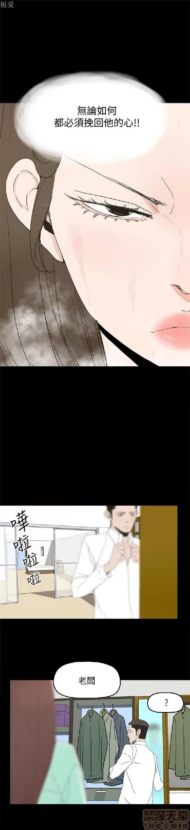 代理孕母 代理孕母 03 第14页