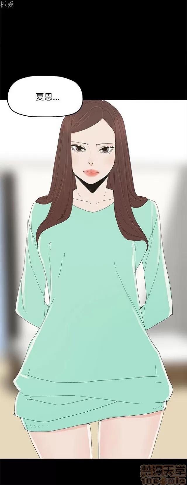 代理孕母 代理孕母 03 第15页