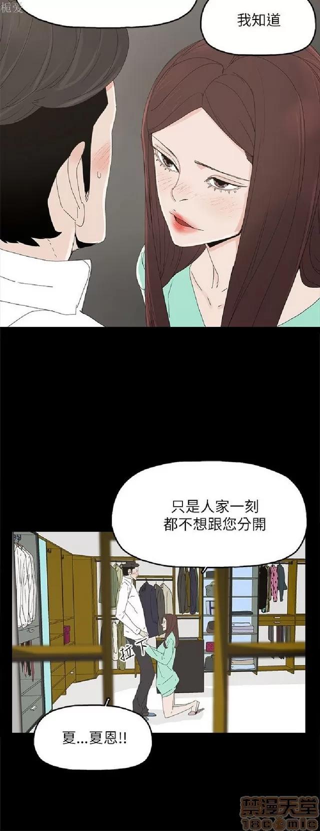 代理孕母 代理孕母 03 第17页