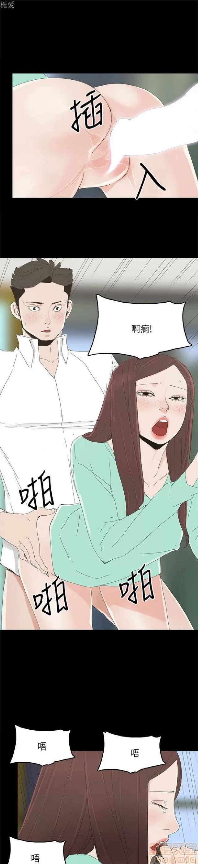 代理孕母 代理孕母 03 第20页