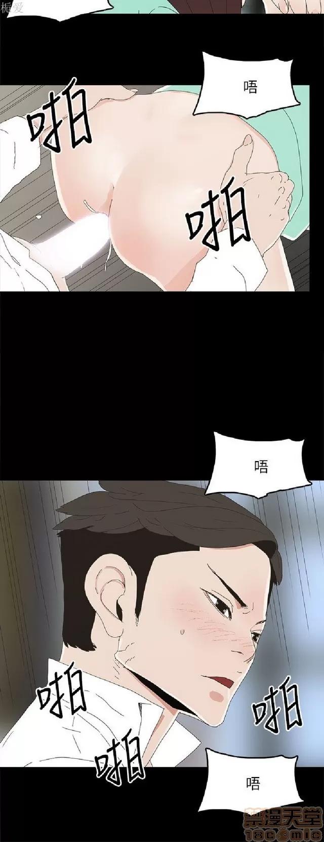 代理孕母 代理孕母 03 第21页