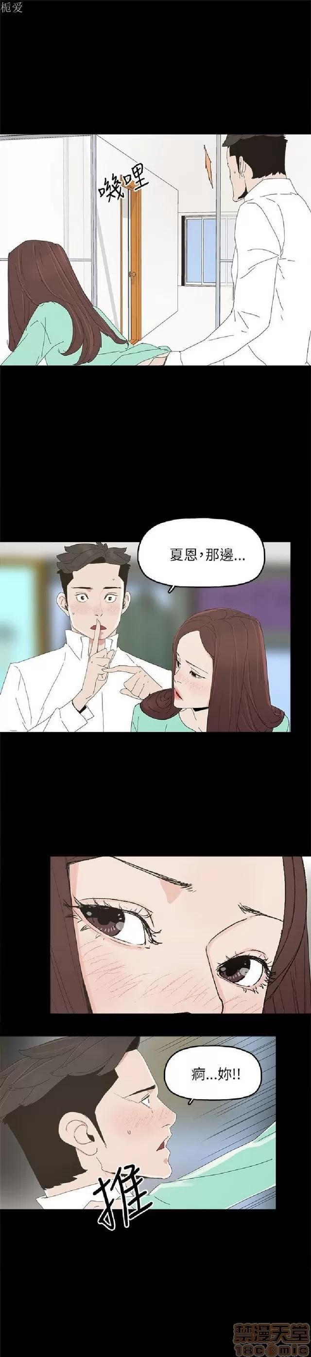 代理孕母 代理孕母 03 第22页