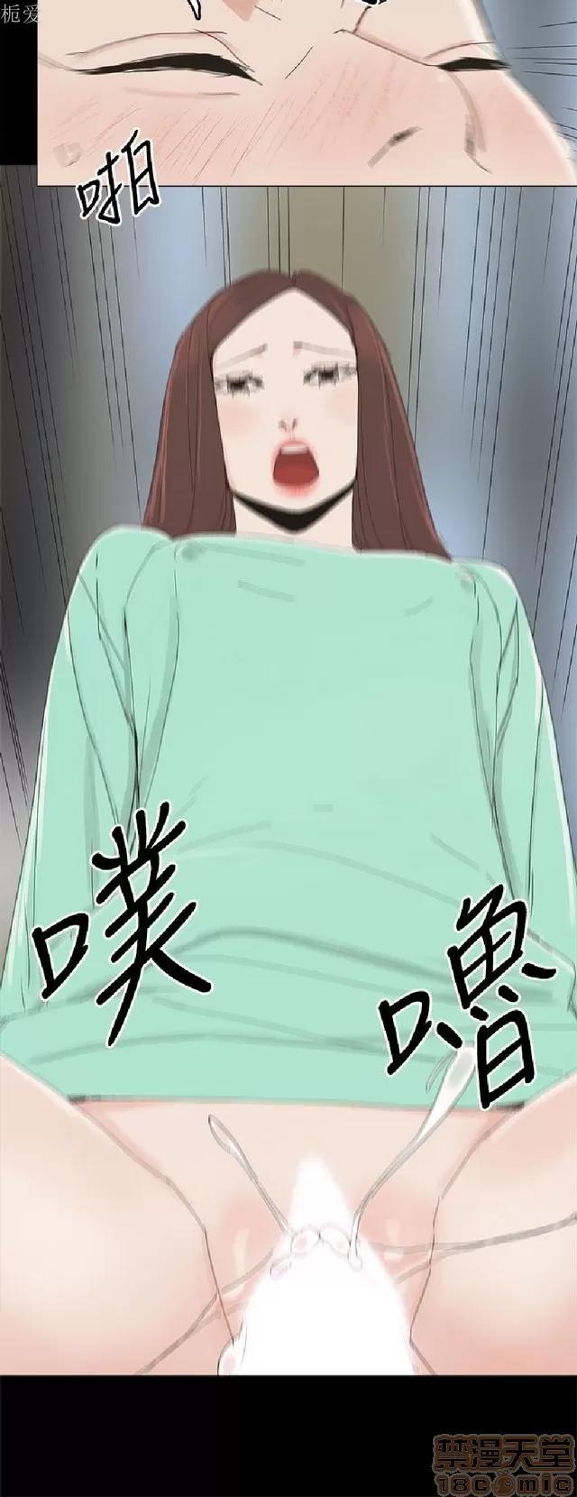 代理孕母 代理孕母 03 第25页