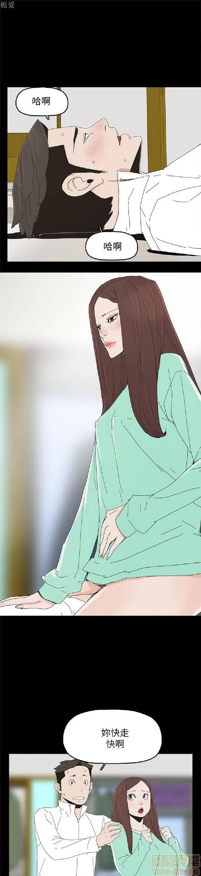 代理孕母 代理孕母 03 第26页