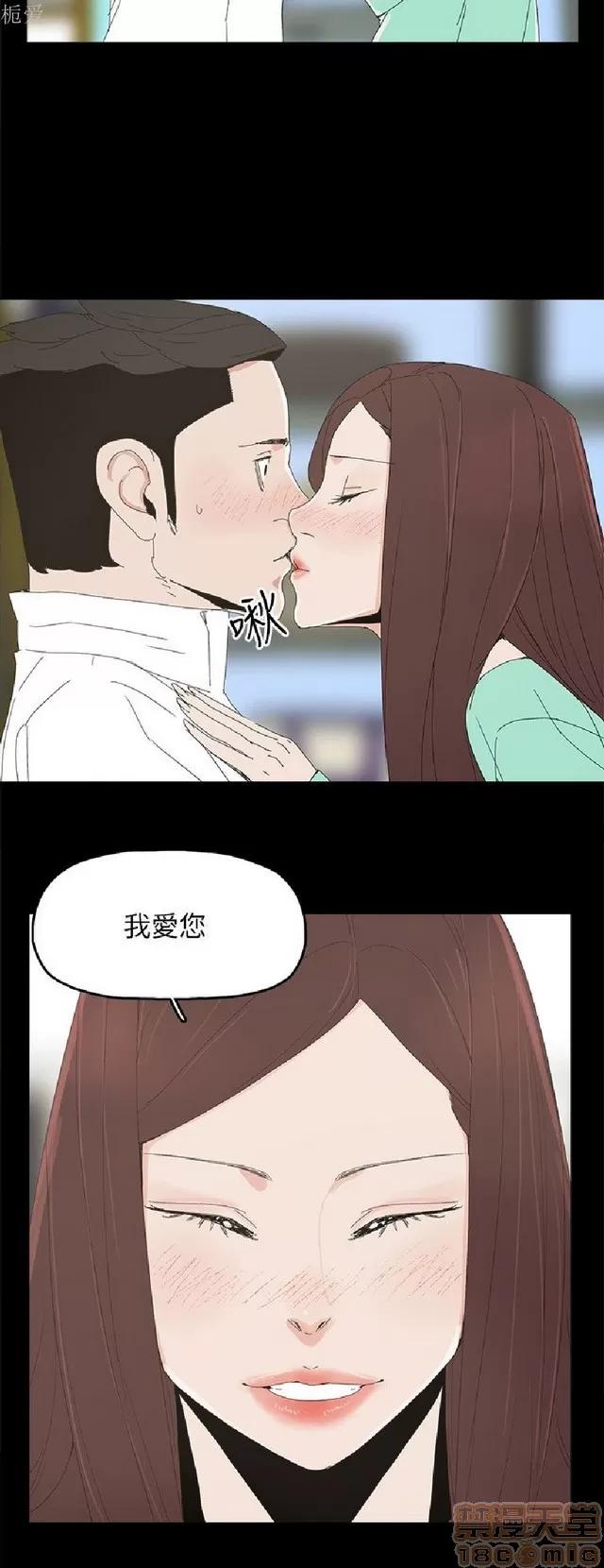 代理孕母 代理孕母 03 第27页