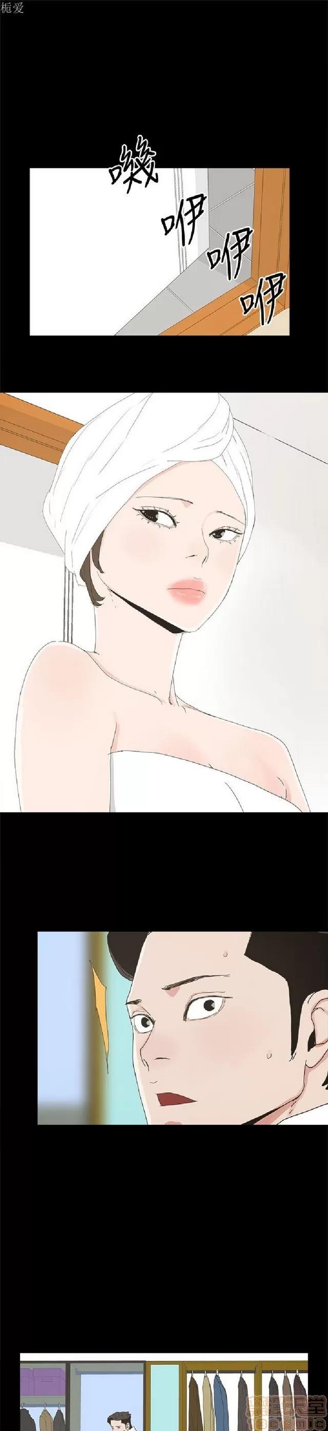 代理孕母 代理孕母 03 第28页