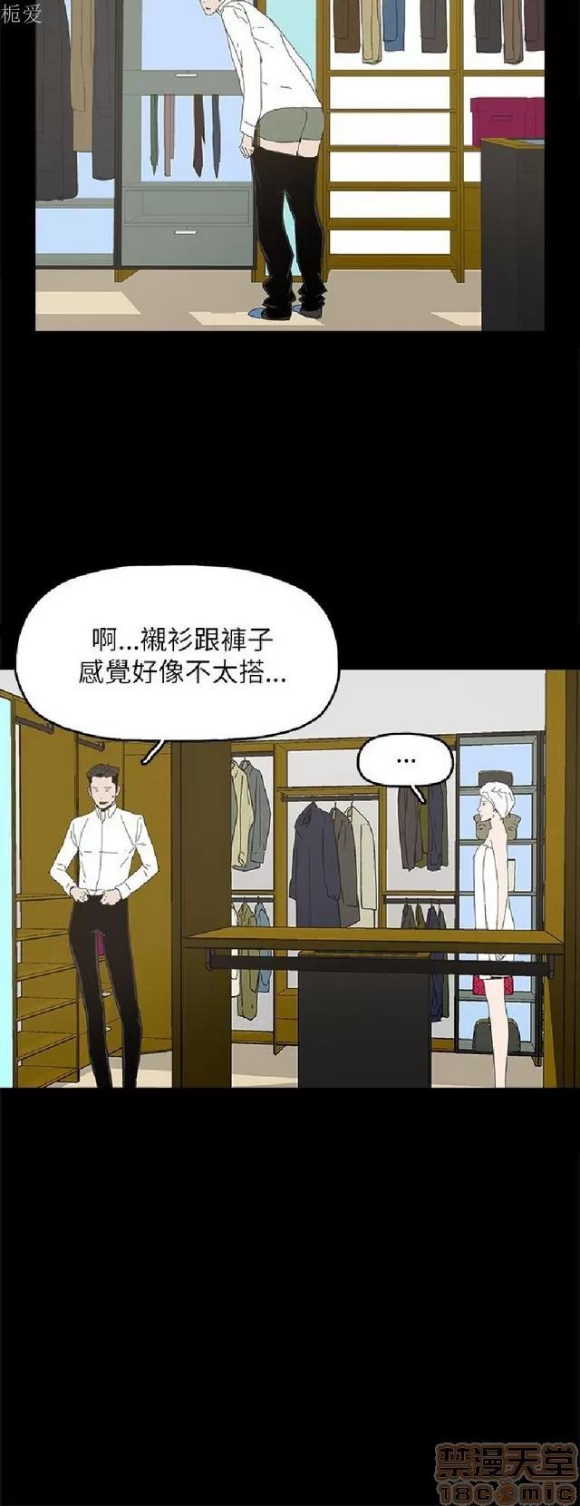 代理孕母 代理孕母 03 第29页
