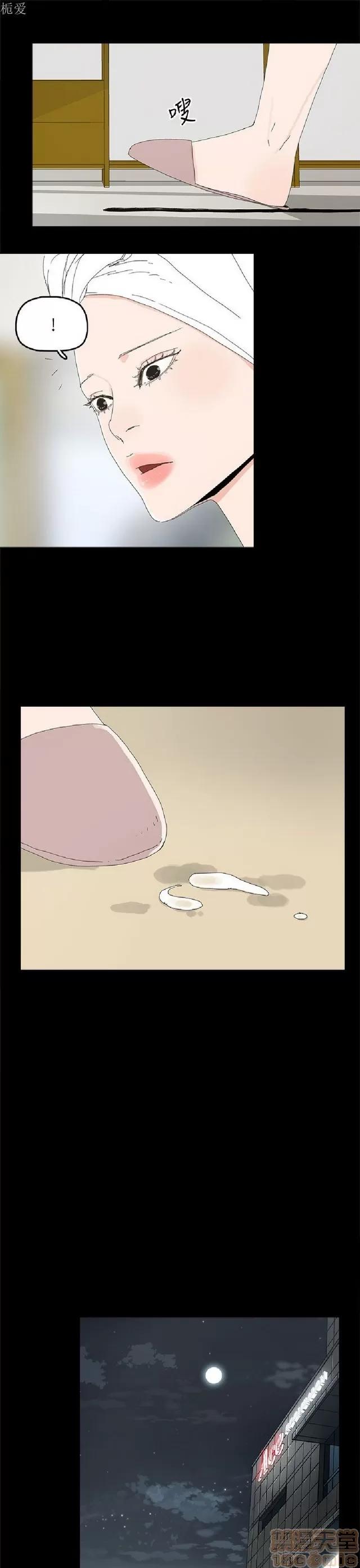 代理孕母 代理孕母 03 第30页