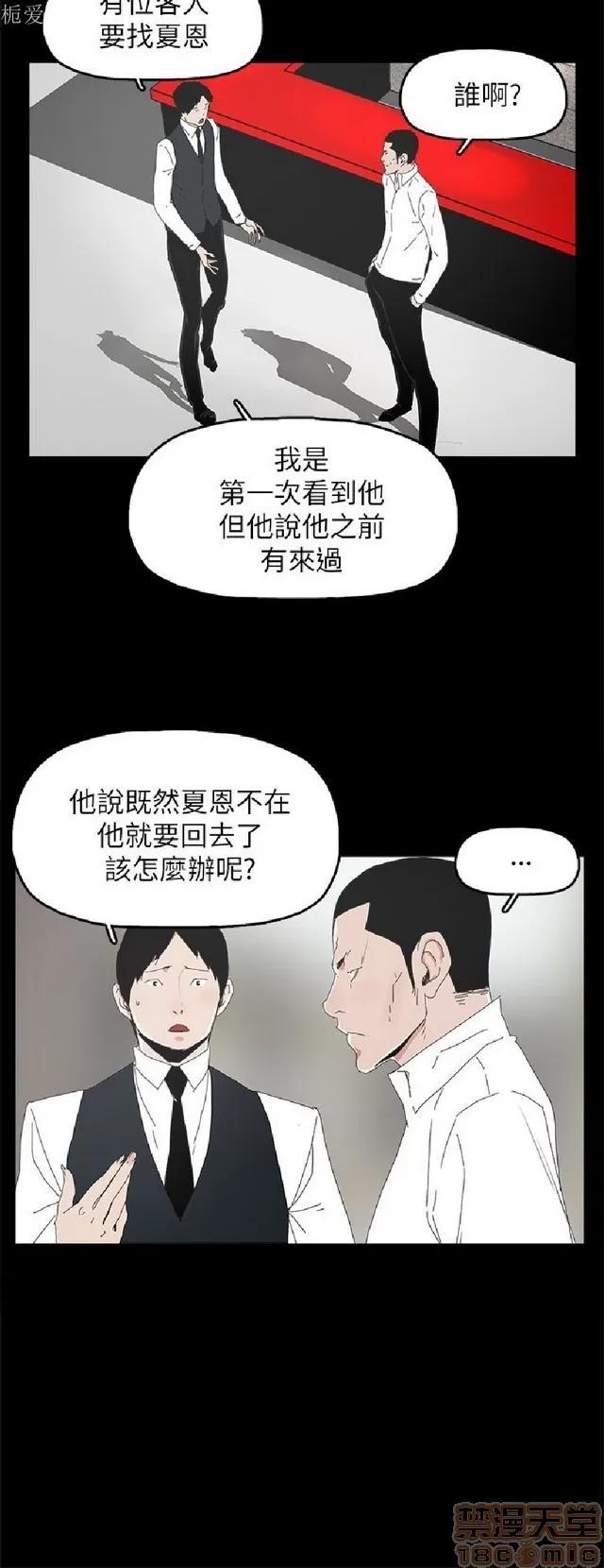代理孕母 代理孕母 03 第33页