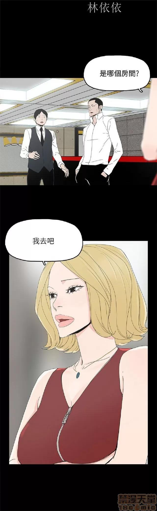 代理孕母 代理孕母 03 第36页