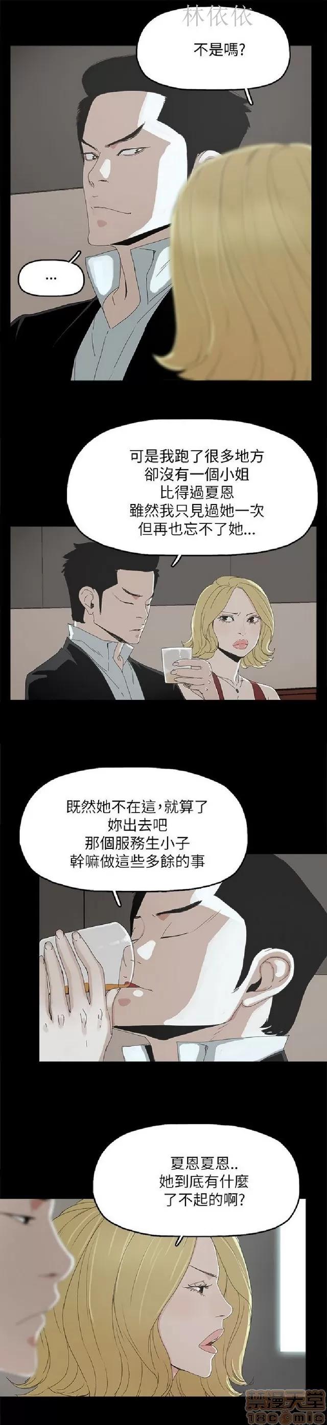 代理孕母 代理孕母 03 第40页