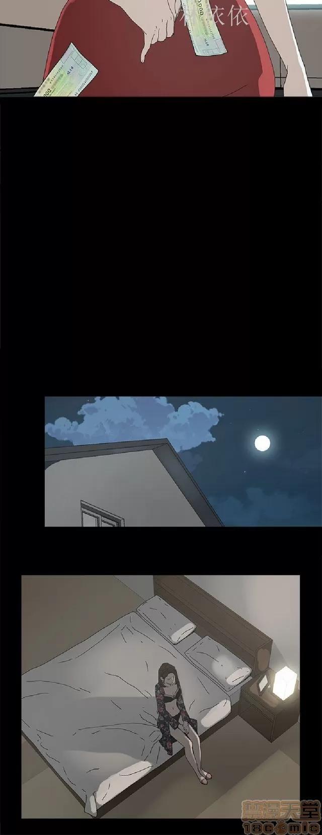 代理孕母 代理孕母 03 第43页