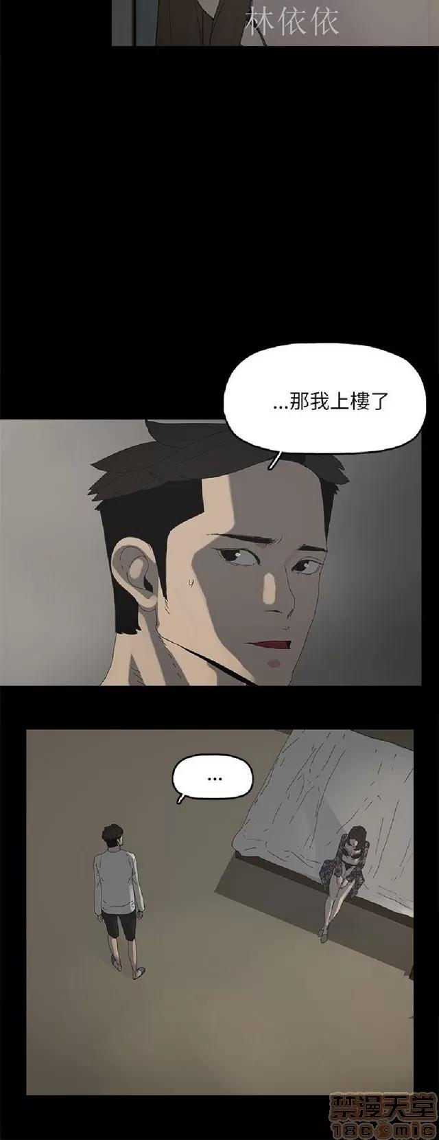 代理孕母 代理孕母 03 第45页