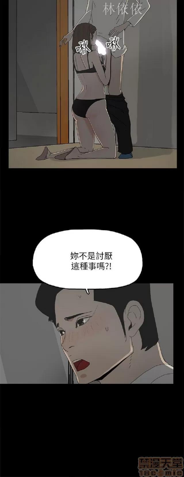 代理孕母 代理孕母 03 第49页