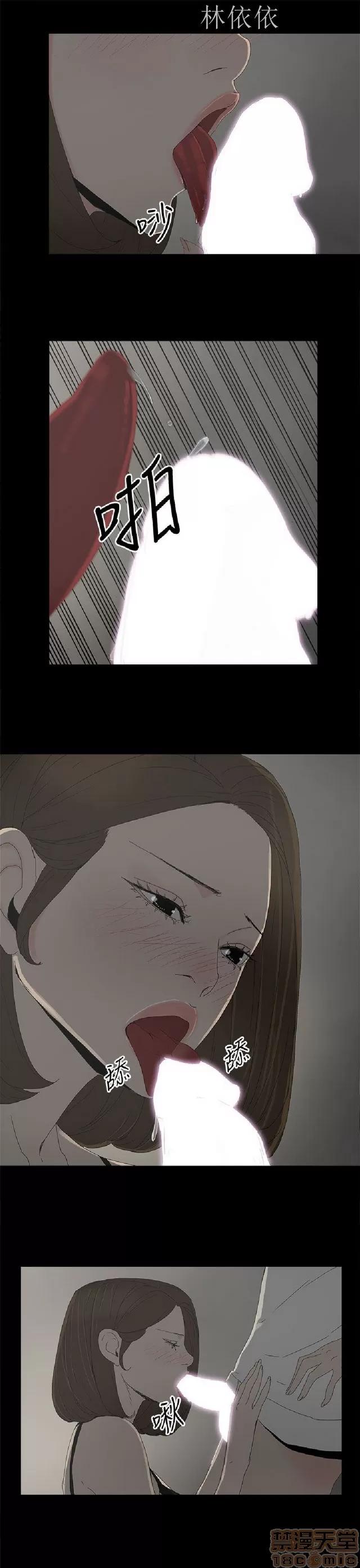 代理孕母 代理孕母 03 第50页