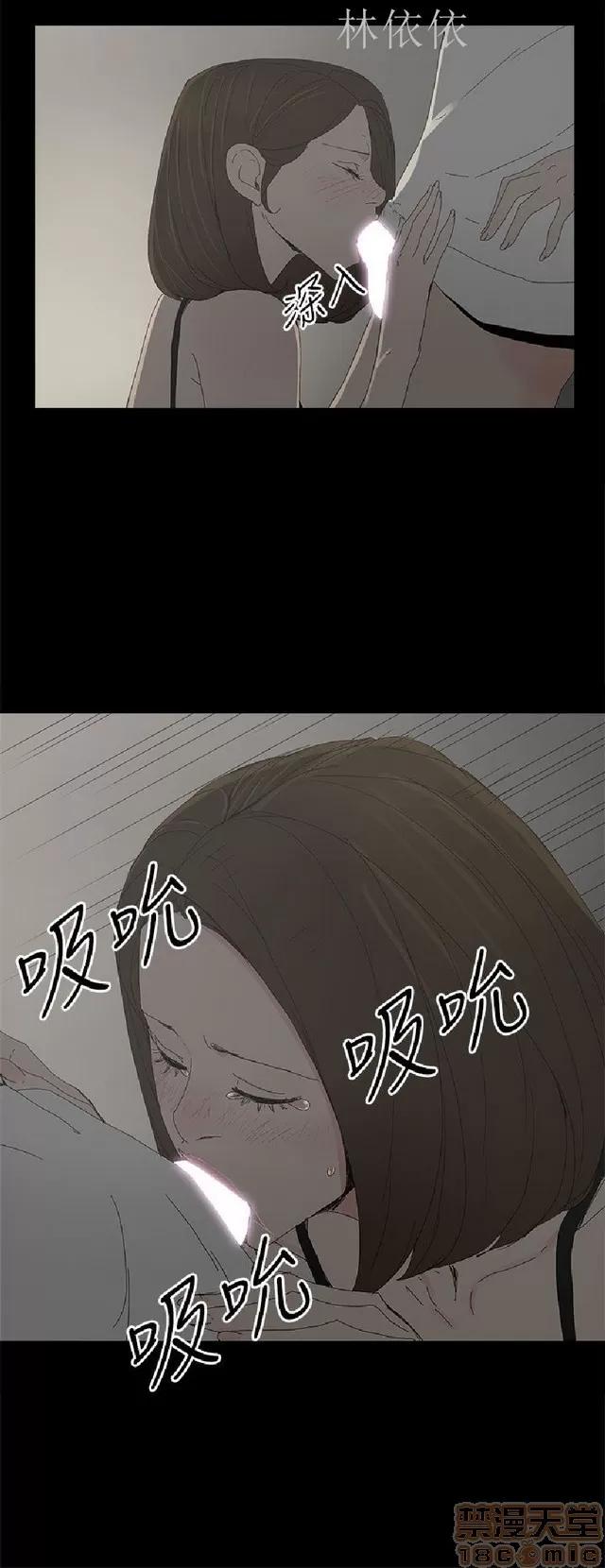代理孕母 代理孕母 03 第51页