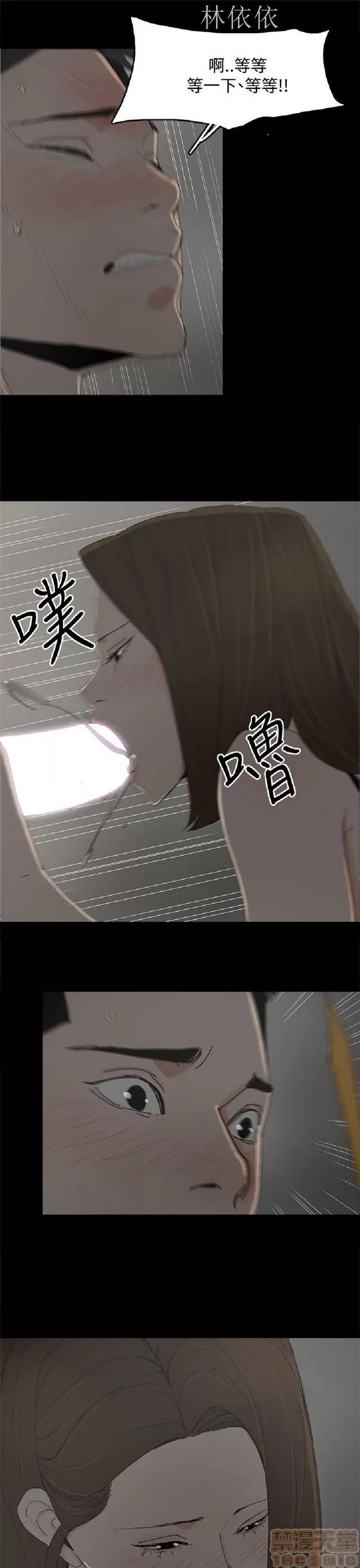 代理孕母 代理孕母 03 第52页