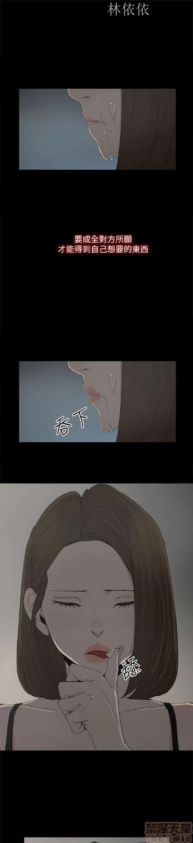 代理孕母 代理孕母 03 第54页