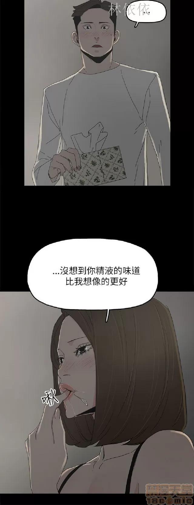 代理孕母 代理孕母 03 第55页