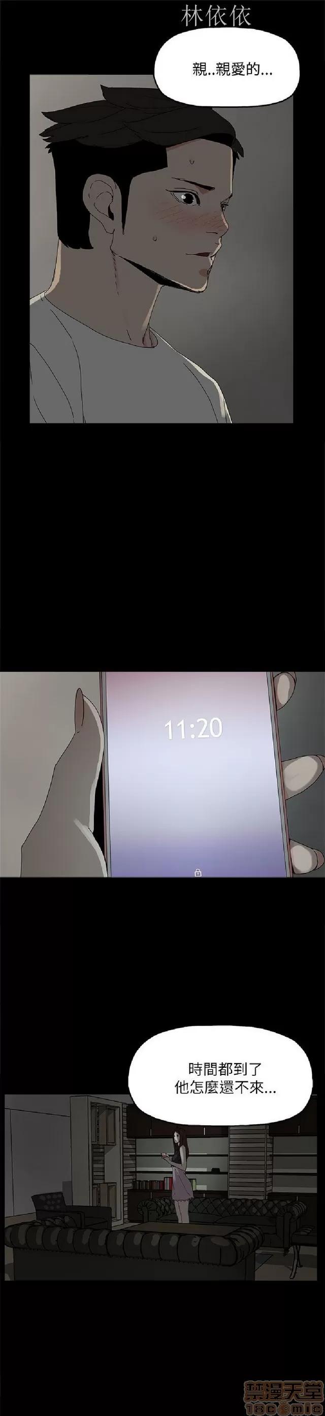 代理孕母 代理孕母 03 第56页