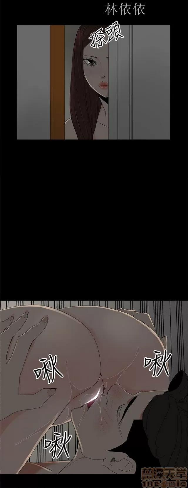 代理孕母 代理孕母 03 第57页